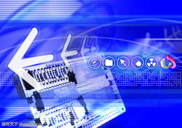 资讯科技0003 PSD合成系列图库 以箭头为桥梁，深化信息技术咨询服务