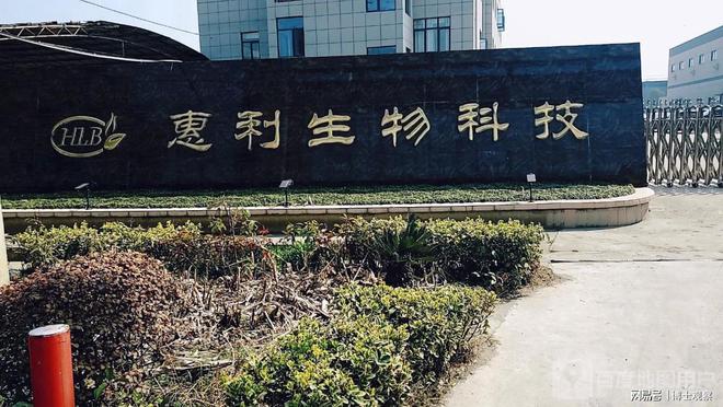 江苏一工厂爆燃腾起紫烟致4死4伤，涉事公司被扒，环保局3字回应