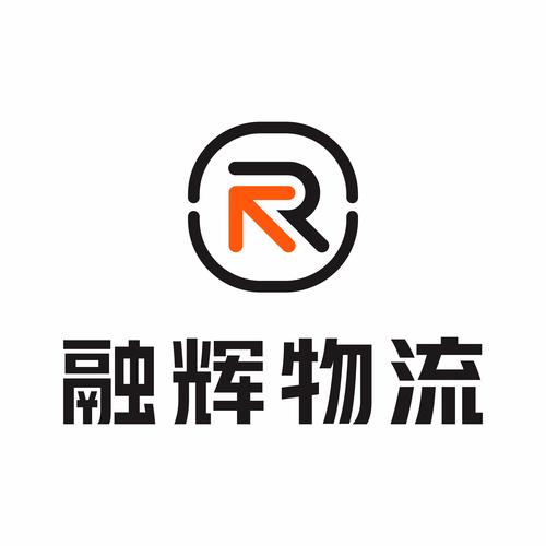 浙江融辉物流 以信息技术咨询赋能智慧物流新时代