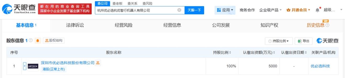 智能科技双翼 AI算法开发与系统集成的协同创新实践