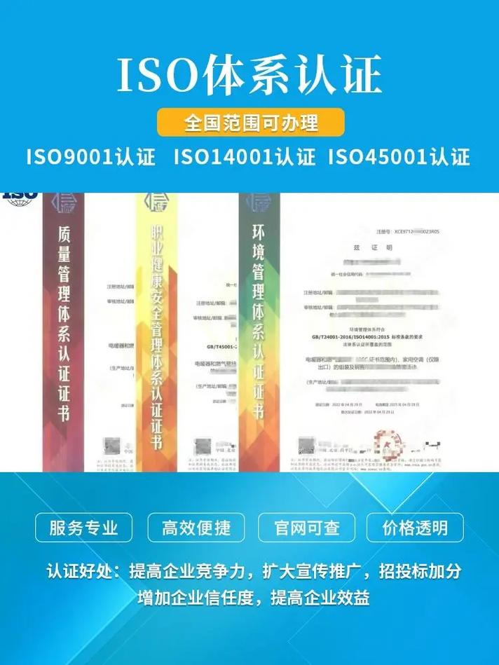 上海信息技术服务管理体系认证咨询公司,翰天越将致力于做企业客