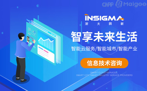 【浙大网新】品牌介绍&rarr;网新云服务_网新云计算